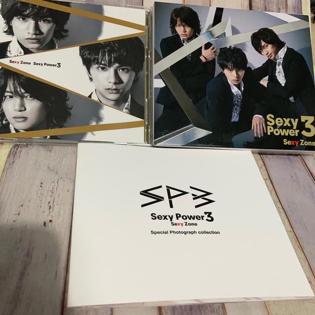 Sexy Zone - Sexy Zone Sexy Power3 (初回限定盤A)(DVD付)の通販 by