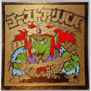 1482471070.jpg?1644904861