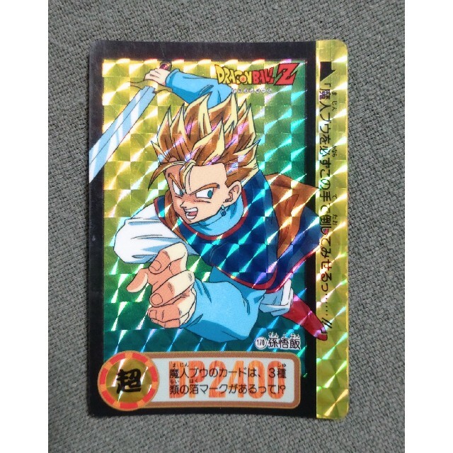ドラゴンボール - ドラゴンボール カードダス 170 孫悟飯の通販 by