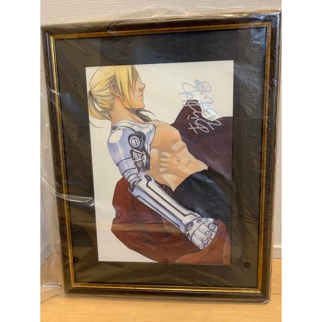 鋼の錬金術師展 荒川弘 直筆サイン入り プレミアム 複製原画の通販 by