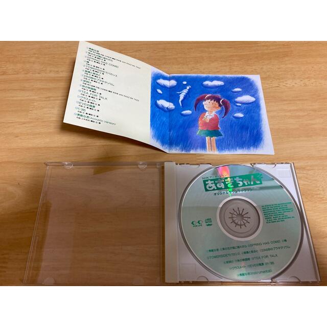 あずきちゃん ー オリジナル・サウンドトラックの通販 by tomo's shop