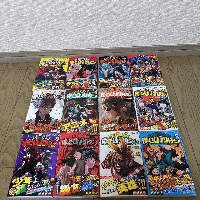 全巻初版 初版帯付 僕のヒーローアカデミア 全巻 1~33巻