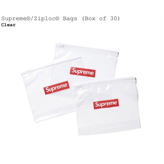 Supreme Ziploc シュプリーム ジップロック 2箱 2箱セット Supreme