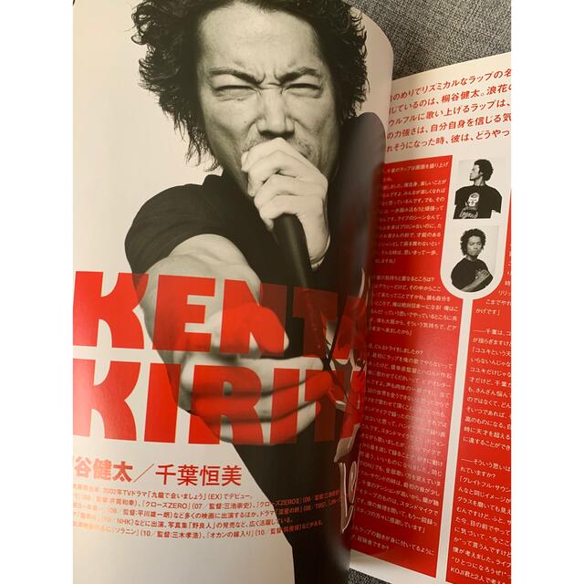 BECK 映画パンフレット 佐藤健 水嶋ヒロ 向井理 桐谷健太 中村蒼 忽那