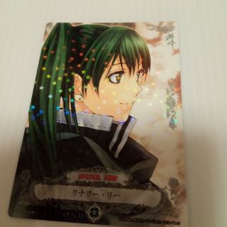 D.Gray-man Dグレ リナリー・リー⑤ トレーディングカードゲームの通販