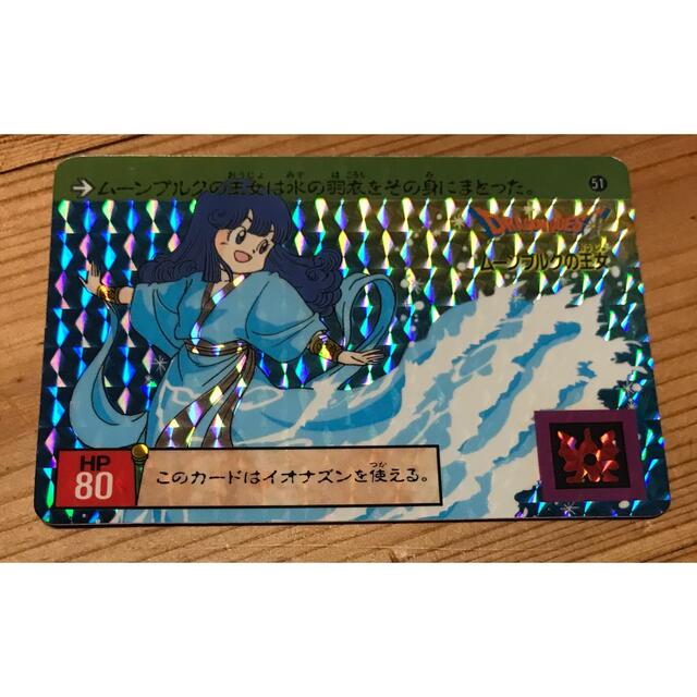 SQUARE ENIX - ドラゴンクエスト カードダス ドラクエII 4枚の通販 by