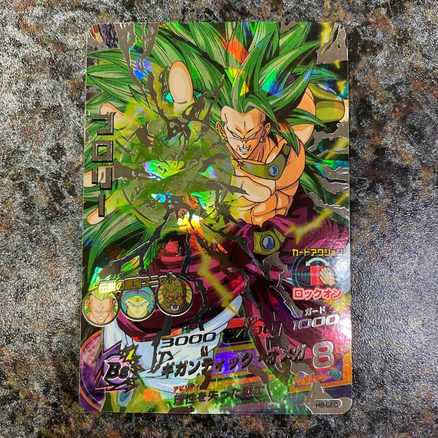 ドラゴンボール - ドラゴンボールヒーローズ シークレット ブロリー の
