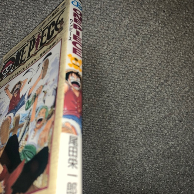 初版 第1刷発行 ONE PIECE 1 尾田栄一郎 1巻 ワンピース 集英社の通販