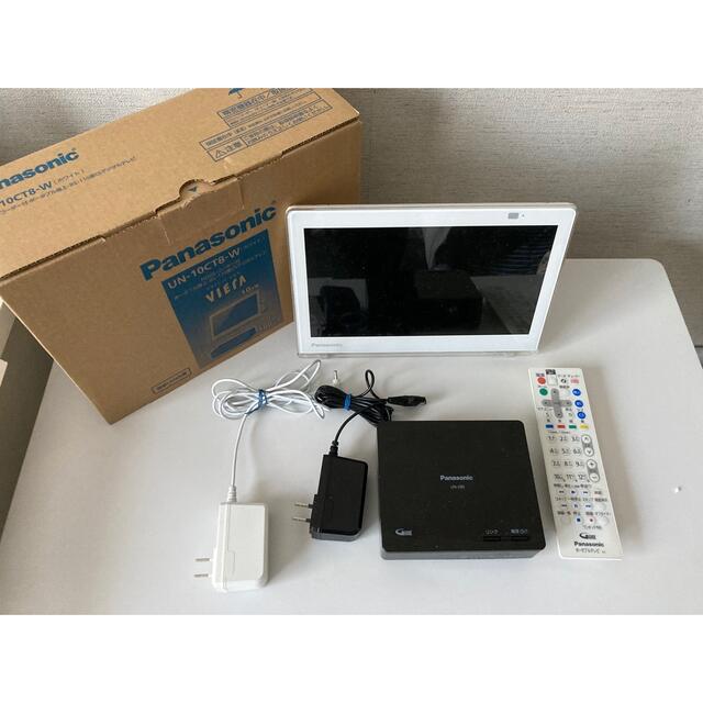 Panasonic - 【ジャンク品】Panasonic プライベート・ビエラ UN-10CE8D