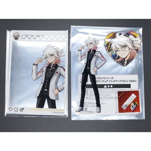 スーパーダンガンロンパ2 狛枝凪斗 10周年verトランプ スーパー