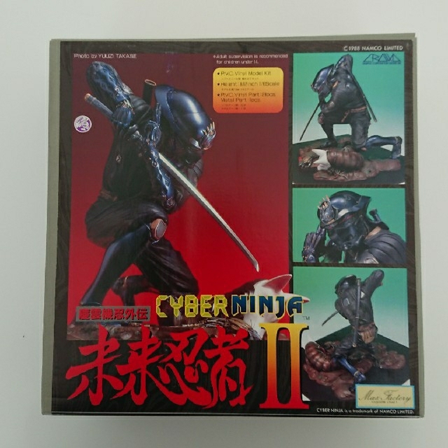Max Factory - 慶雲機忍外伝 未来忍者Ⅱの通販 by カピチャン's shop
