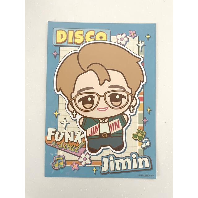 防弾少年団(BTS) - BTS タイニータン ナムコ限定 イラストカード