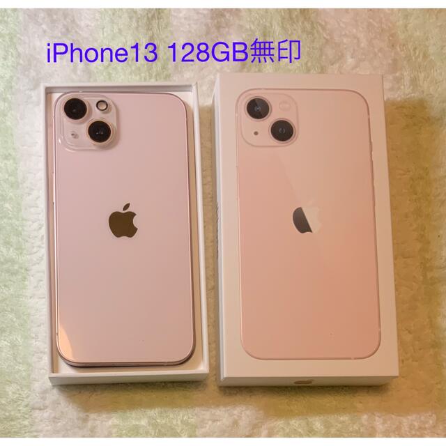 iPhone 13 mini 128GB ピンク SIMフリー 訳あり品 ジャンク 本体