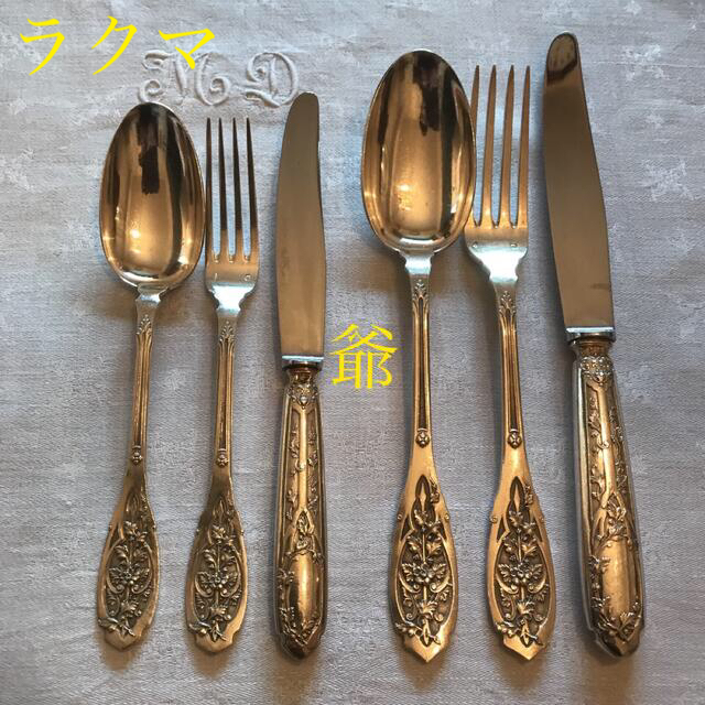 MEISSEN - ☆m様お取置 ピュイフォルカ／Moderne 純銀スターリング