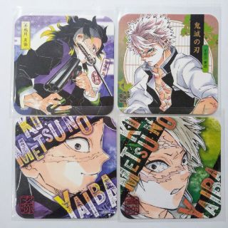 不死川玄弥 原作 コースター 68枚セット 不死川玄弥 原作 コースター 68