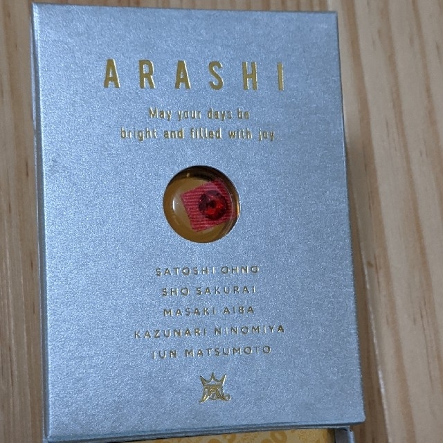嵐 - 嵐 アニバーサリーツアー5✕20 ファンクラブ特典スワロフスキー