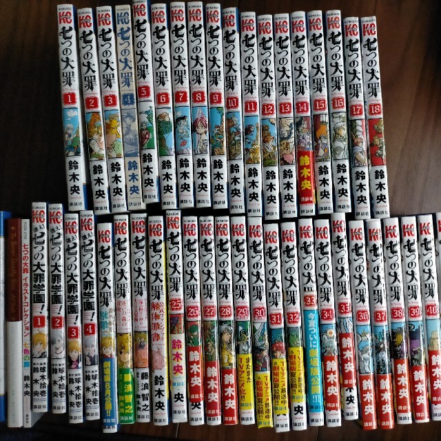 七つの大罪 41全巻＋公式スピンオフ ミニ画集 イラストコレクション