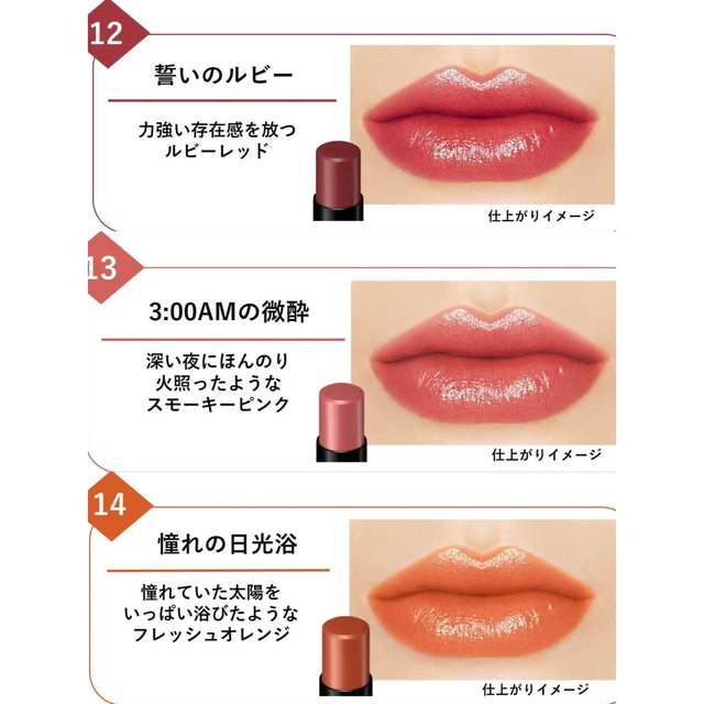 KATE - KATE リップモンスター 新色12,13,14番 3点セットの通販 by