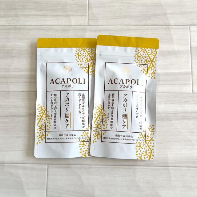 RIZAP BURN＋ 2箱 ACTIVE 2箱 さらにお値下げしました RIZAP 2箱 ACTIVE