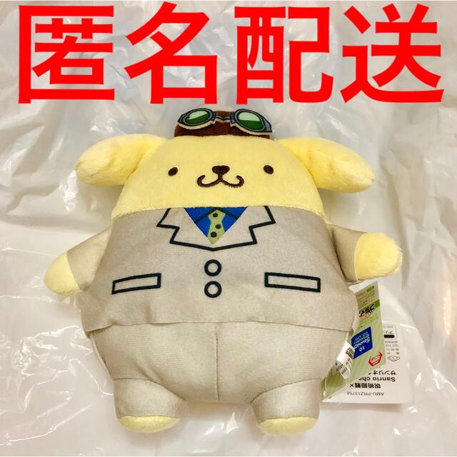 サンリオ - 呪術廻戦 サンリオキャラクターズ ぬいぐるみ ポムポム