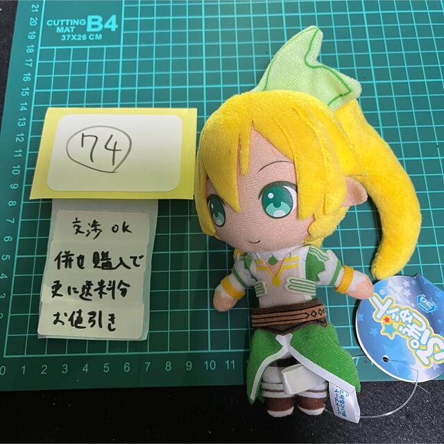 SAO ソードアート ぬいぐるみ リーファの通販 by 店長｜ラクマ
