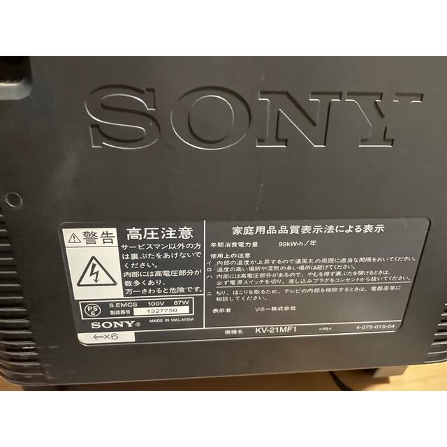SONY - SONY WEGA MF1 KV-21MF1 ブラウン管テレビ 動作確認済みの通販