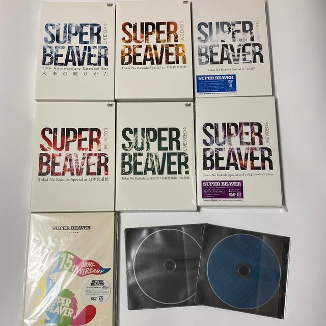 SUPER BEAVER/未来の続けかた(直筆サイン入り) Amazon.co.jp: 10th