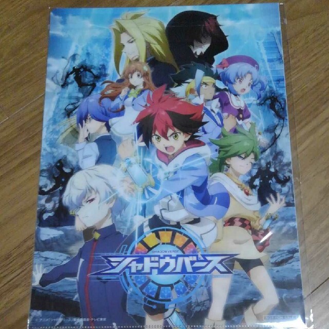 シャドウバース クリアファイル 非売品 東京メトロ スタンプラリー