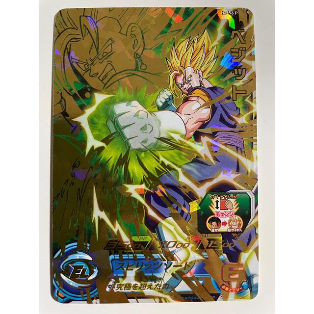 ロベル ドラゴンボールヒーローズ psa10 ars10 psa10 ドラゴンボール