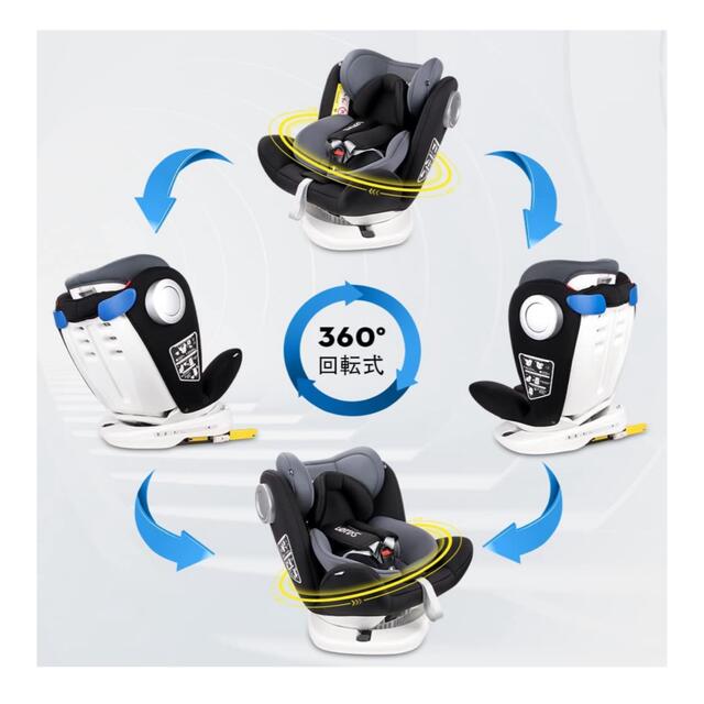 回転式 チャイルドシート
