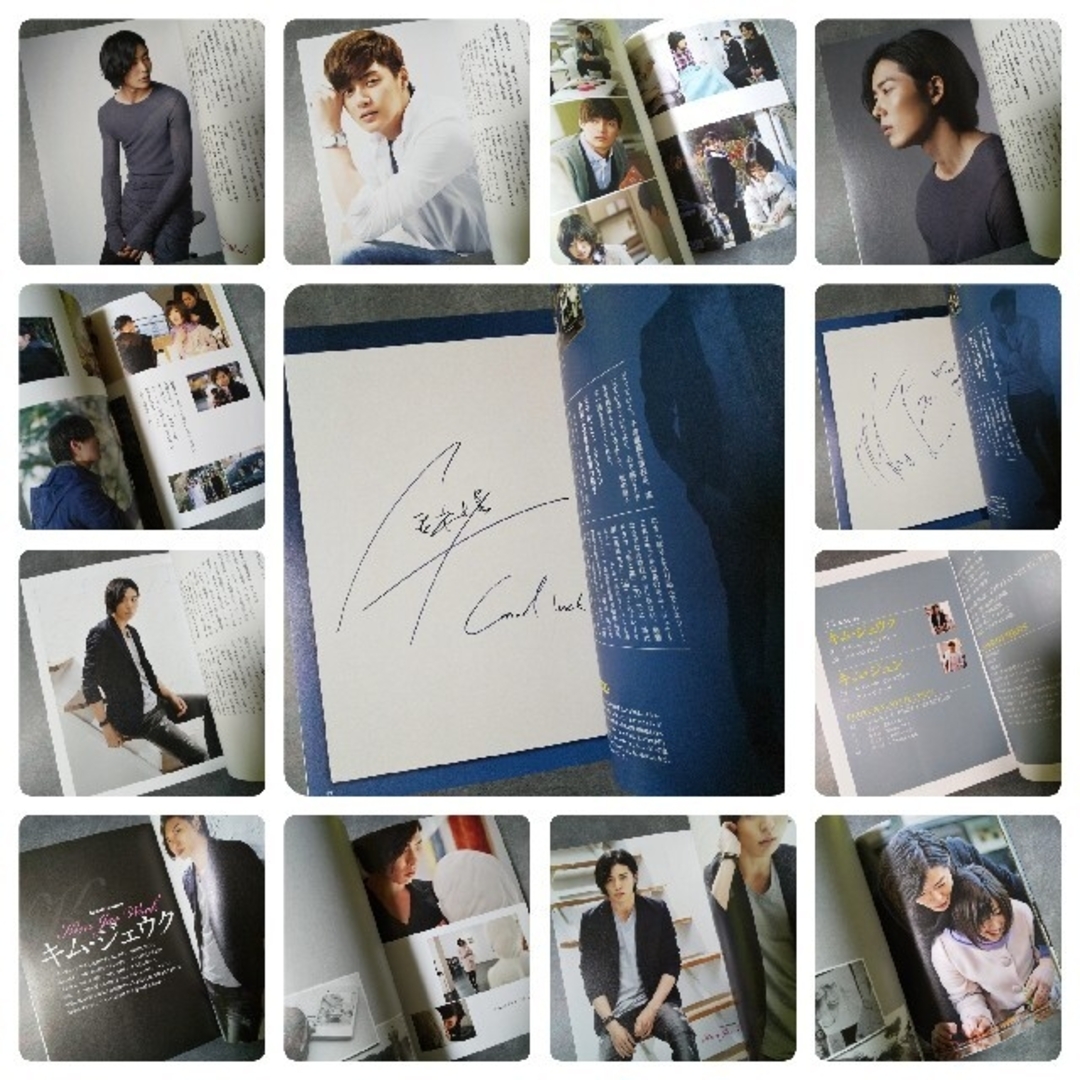 激レア】ソン・イルグク&キム・ジェウク☆韓国ドラマCD「風の国