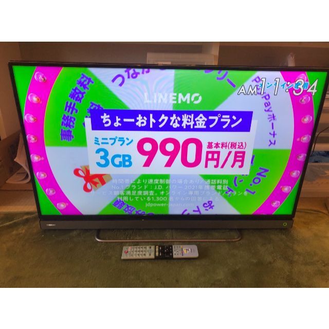 東芝 - TOSHIBA 東芝 テレビ 40V30 Netflix、YouTube可 綺麗の通販 by
