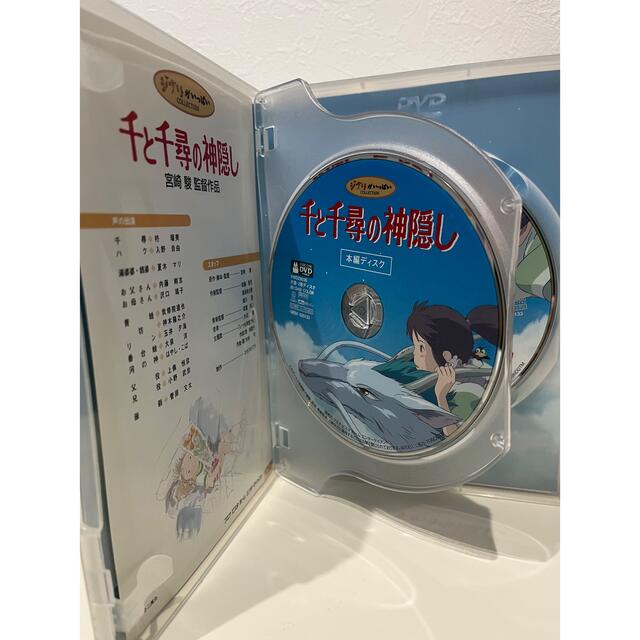 ジブリがいっぱいコレクションDVD11枚セット（本編＋特典ディスク