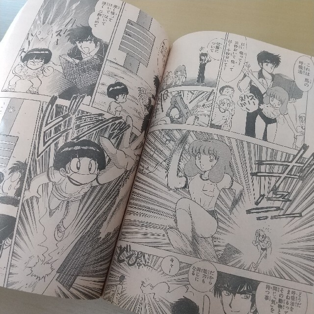 集英社 - 週刊少年ジャンプ 1995年50号 レベルE表紙の通販 by やっさん