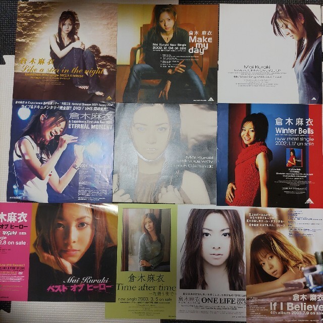 20cm四方ミニポスタ等10枚！倉木麻衣フライヤー非売品CDアルバムDVD