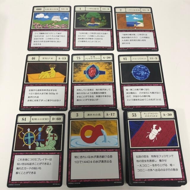 かがやくリザードン様専用】HUNTER×HUNTER コンプリートカードセットの