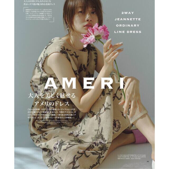 棟方志功～松尾富三様 宛て 昭和40年 年賀エンタイア