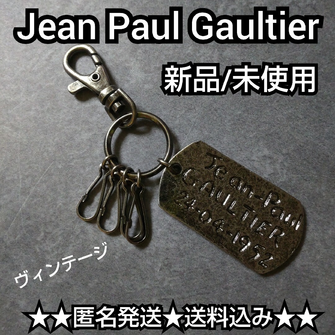 Jean Paul Gaultier ジャン・ポール・ゴルチエ☆キーホルダー