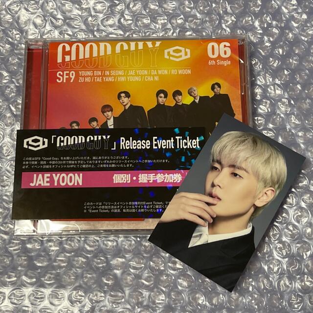 SF9 リリイベ 握手券 テヤン リリイベ券 SF9 リリイベ 握手券 テヤン