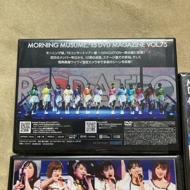 モーニング娘。'15 DVDマガジン Vol.75・77・78 3本セットの通販 by