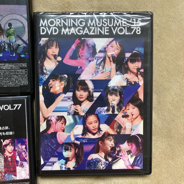 モーニング娘。'15 DVDマガジン Vol.75・77・78 3本セットの通販 by