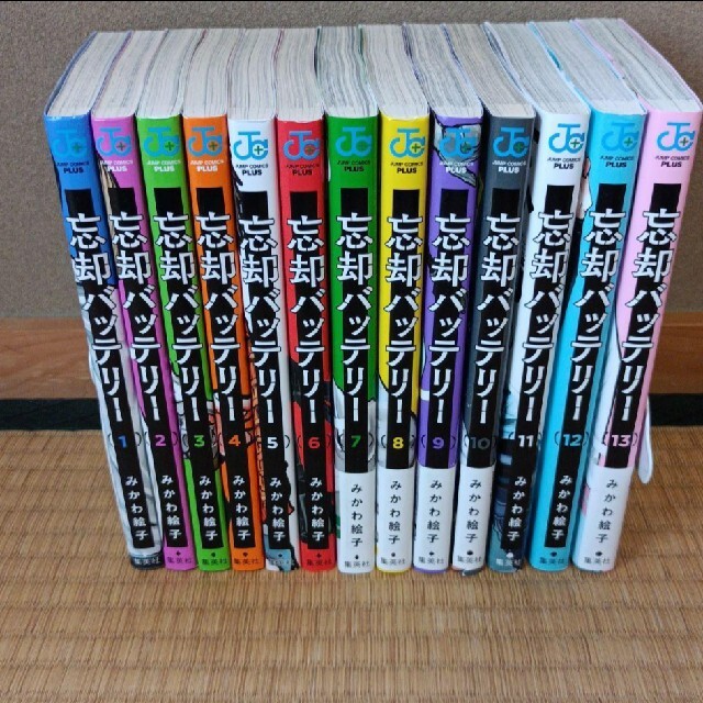 忘却バッテリー 全巻 1〜13巻の通販 by みゆ's shop｜ラクマ