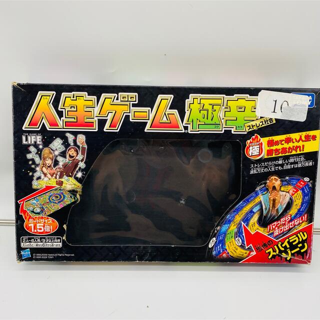 送料無料】激レア！人生ゲーム極辛の通販 by ONE PIECE ｜ラクマ