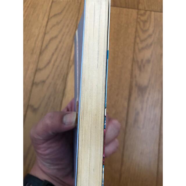 秋田書店 - 石森章太郎 初版本 番長惑星 5巻 昭和51年発行 秋田書店の