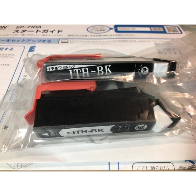 EPSON - EPSON EP-710A インクジェットプリンター複合機 ジャンクの