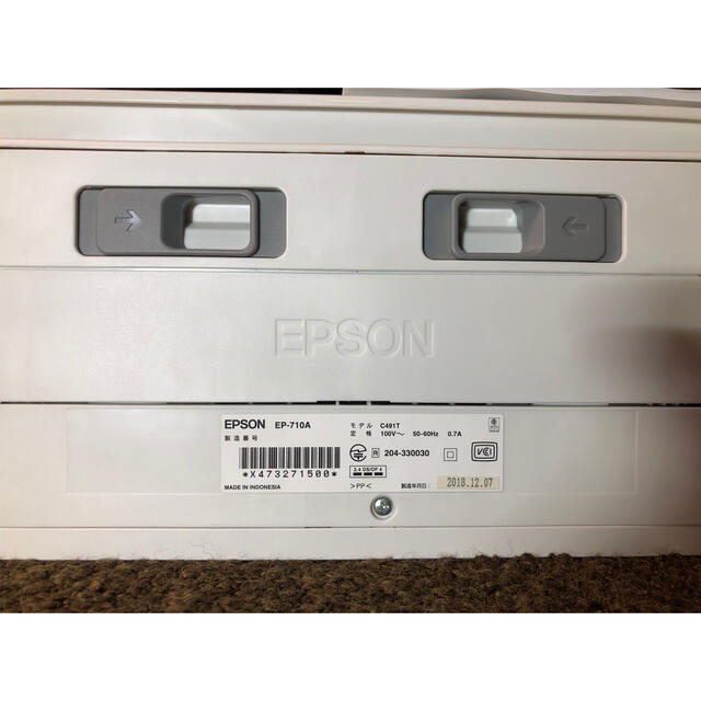 EPSON - EPSON EP-710A インクジェットプリンター複合機 ジャンクの