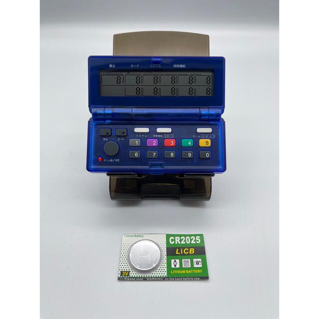 カンタくん 【激レア】カンタくん Vフラッシュ ブルースケルトン 子役