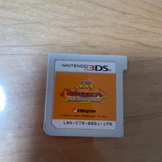 ニンテンドー3DS - メタルファイト ベイブレード 4D×ZEROG