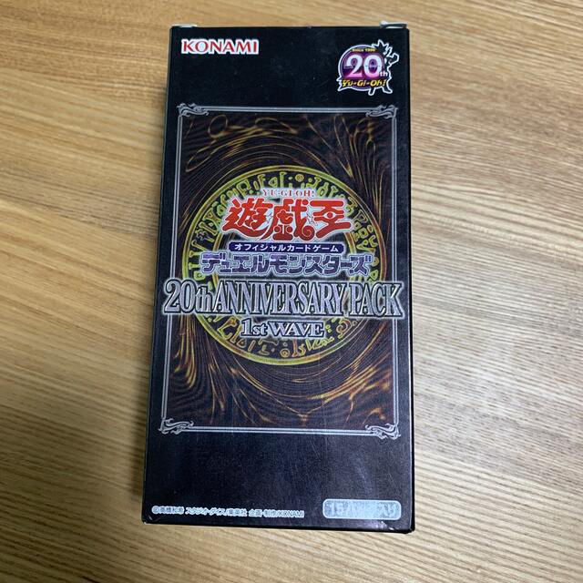 遊戯王 - 遊戯王 アジア版 開封済 まとめ売りの通販 by ダースモール's