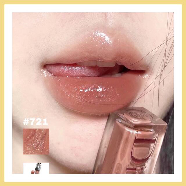 Christian Dior - 伊勢丹限定 Dior ディオール アディクト ステラー